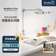 麥朵爾MindDuo 2 Plus護眼燈 全光譜LED智能調光兒童閱讀臺燈坐姿偵測 貝殼白