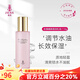 名后官方旗艦店正品黑玫瑰抗皺撫紋禮盒玫瑰精華液水乳紅玫瑰保濕滋潤 玫瑰臻顏透潤乳液