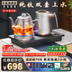 開品全自動雙壺上水純鈦茶臺燒水壺電熱水壺 恒溫24小時電茶爐 嵌入式一體機茶盤電茶壺泡茶專用電茶爐 1L 【鈦合金 雙上水】20X37CM 煮茶燒水