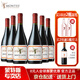 MONTES智利進(jìn)口紅酒 蒙特斯歐法系列葡萄酒750ml 歐法西拉整箱6支裝