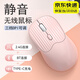 鉑吶苓無(wú)線(xiàn)藍牙鼠標可充電式辦公輕音便攜雙模靜音筆記本電腦pad通用人體工學(xué)適用小米華為榮耀聯(lián)想蘋(píng)果 粉色半條紋【藍牙+2.4g雙模靜音充電版】
