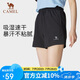 駱駝（CAMEL）運(yùn)動(dòng)短褲春夏新款梭織速干透氣清爽休閑短褲女