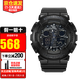 卡西歐（CASIO）手表男 g-shock自動背光迷彩風(fēng)大表盤雙顯防水防震運動男表石英表 拆彈專家同款GA-100CF-1A
