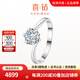 喜鉆鉑金鉆戒女50分/1克拉結(jié)婚鉆石戒指單鉆扭臂六爪雪花送女友禮物 現(xiàn)貨-鉑金30分FG色SI