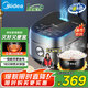 美的（Midea）【國家補貼】纖V系列 電飯煲4-5人 IH加熱電飯鍋家用4L大容量智能預約 防粘膽蒸米飯鍋FB40S701