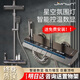 JMNWN恒溫智能花灑套裝數顯增壓淋浴全套衛生間浴室氛圍燈鏡面鋼琴按鍵 免費安裝【槍灰控溫】數顯星空氛圍燈
