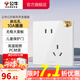 公牛（BULL）開關插座 帶USB網(wǎng)線 86型墻面家用 空調(diào)電視墻壁面板G39象牙白 【斜五孔10A10只裝】優(yōu)先發(fā)貨