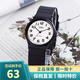 卡西歐（CASIO）復古指針腕表經(jīng)典必備款樹(shù)脂表帶日韓表男表 MQ-24-7B2