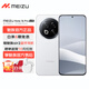 魅族（meizu） Note 16 Pro  新品5G AI手機  第三代驍龍7s 144Hz 1.5K護(hù)眼屏 流云白 12GB+256GB 官方標(biāo)配
