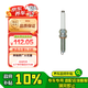 奔馳（benz）原廠火花塞1支 S400L/S450L/S500L/GT50/E53/GLE53/GLE450等部分