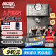 德龍（Delonghi）咖啡機 意式半自動家用15Bar泵壓專業(yè)壓力計 美式咖啡 快速加熱技術(shù) 可調(diào)式奶泡 金屬機身EM450.M 銀色 小巧機身 穩(wěn)定壓力 定制杯量 自動關機
