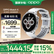 OPPO Watch X 冰川巖灰【國家補(bǔ)貼15%】全智能手表 運(yùn)動(dòng)健康手表 男女eSIM電話手表 送禮 oppo手表