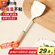 康巴赫硅膠鏟護(hù)鍋鏟不傷鍋耐高溫炒菜鏟子廚房專(zhuān)用【硅膠鏟白色】