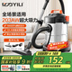 億力桶式吸塵器家用大吸力工業(yè)車載大功率有線 干濕兩用強(qiáng)力吸水除塵機(jī)裝修美縫開荒保潔12L 國家補(bǔ)貼