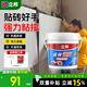 立邦瓷磚背膠?；u墻地磚背涂膠強力粘合劑拉毛防空鼓外墻雙組份 單組份-5KG立邦瓷磚背膠-送工具
