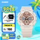 卡西歐（CASIO） G-SHOCK GIRLS GMA-S120系列運(yùn)動(dòng)女士手表防水防震手表 七夕禮物 GMA-S120MF-4APR-200米防水