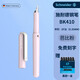 施耐德（Schneider）鋼筆BK410小學(xué)生三年級練字鋼筆明尖可換墨囊鋼筆兒童書(shū)法鋼筆免費刻字生日禮物 芭比粉（約0.35MM）