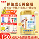 貝因美（Beingmate）成長(zhǎng)時(shí)刻兒童成長(zhǎng)奶粉骨骼發(fā)育700gA2生牛乳益生菌 1罐