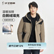 才子（TRIES）男士羽絨服秋冬外套鵝絨抽繩連帽個性撞色塊防風(fēng)保暖外套厚款上衣 卡其色 XL (175/92A)