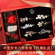 桑慕發(fā)夾七夕情人節生日禮物女生閨蜜高級實(shí)用老婆結婚紀念日送女朋友