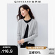 佐丹奴淡人穿搭女夏純棉空調(diào)衫圓領(lǐng)氣質(zhì)長(zhǎng)袖針織開衫13355204
