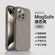 奶小鴨（NEYAA）適用蘋果15promax手機殼iphone15promax保護套全包超薄Magsafe磁吸液態(tài)硅膠防摔簡約男女款 鈦原色
