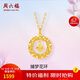 周六福黃18K金項鏈女彩金四葉草項鏈生日禮物C0614120約1.63-1.93g