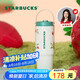 星巴克（Starbucks）雙飲口不銹鋼杯800ml大容量水杯咖啡杯保溫保冷杯七夕禮物