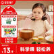 寶寶饞了粥米即食粥雞肉菌菇味150g 兒童營(yíng)養(yǎng)早餐嬰幼兒一周米速食外出