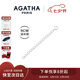 AGATHA 925銀人魚之淚延長鏈 DIY可調(diào)節(jié)鏈條配飾（復(fù)購聯(lián)系客服享優(yōu)惠） 銀色