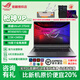 ROG【官翻99新】槍神9 Plus超競版槍神8plus超競7二手筆記本電腦官翻機游戲本華碩敗家之眼 槍神9P/U9/16G/1T/5070Ti-3年