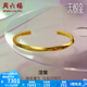 周六福（ZLF）  黃金手鐲5D硬金莫比烏斯環(huán)手飾涅槃男款足金手環(huán) 定價 58mm - 7.30g