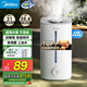 美的（Midea）空氣增濕加濕器超大霧量便攜家用母嬰專用臥室靜音除菌桌面小型空調風扇伴侶國家補貼女生禮物40S