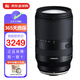 騰龍（Tamron）B061 18-300mm F/3.5-6.3 Di III-A VC VXD防抖遠(yuǎn)攝大變焦微單鏡頭 富士X卡口 保稅倉 快可次日達(dá)