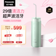 松下（Panasonic）沖牙器洗牙器水牙線超聲波潔牙器小巧便攜牙齒沖洗器生日七夕情人節(jié)禮物送男友女友便攜出游DJ43綠