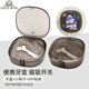 OOKME隱形牙套盒牙齒矯正保持器牙套收納盒帶鏡正畸矯正器 磁吸牙套盒高級灰+小刷+貼紙