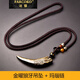 法蔻（farcoko）品牌黑曜石狼牙項鏈男水晶飾品野性魅力生日禮物送朋友高端輕奢 金曜大號狼牙吊墜+瑪瑙珠鏈