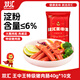 雙匯 王中王特級火腿腸(特級豬肉腸) 休閑零食 豬肉腸 40g*10支