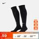 耐克（NIKE）官方ACADEMY速干高筒足球襪(1雙)秋季支撐耐穿舒適SX4120 001黑/(白) L