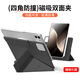 rurihai適用榮耀magicpad3保護套magicpad3平板保護殼13.3英寸雙面夾磁吸分離可拆pc散熱帶筆槽 【星空黑】磁吸分離-內膽可拆-贈鋼化膜 榮耀magicpad3【13.3英寸】