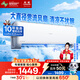 長虹（CHANGHONG）空調(diào)大1匹新一級(jí)省電熊貓懶變頻銅線電機(jī)空調(diào)國家補(bǔ)貼20%空調(diào)臥室掛式KFR-26GW/ZDCSW1+R1以舊換新