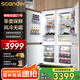 SCANDER【全嵌隱藏】詩(shī)凱麥Q(jìng)5pro全嵌入式冰箱隱藏式櫥柜一體鑲嵌式超薄內(nèi)嵌式冰箱變頻全風(fēng)冷 單臺(tái)零度保鮮Q5pro