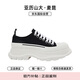 亞歷山大.麥昆（ALEXANDER MCQUEEN）女鞋經(jīng)典休閑運動(dòng)鞋黑白帆布鞋697072 W4AAQ 1070 39七夕送禮