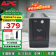 APC施耐德ups不間斷電源BP650CH 辦公電腦網(wǎng)絡(luò)路由應(yīng)急備用 斷電延時監(jiān)控軟件 ups電源電池360W/650VA BP650CH