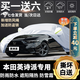 卓釔皓英仕派車(chē)衣全車(chē)罩19-24款本田INSPIRE英詩(shī)派遮陽(yáng)防曬防雨外罩車(chē)套 加棉絨加厚牛津布汽車(chē)車(chē)衣罩外套 2019-2024款英仕派專(zhuān)用車(chē)衣罩