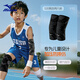 美津濃（MIZUNO）兒童運動(dòng)護肘護膝套裝加壓排球護臂籃球訓練羽毛球專(zhuān)業(yè)手肘護具 黑色護肘536【兩只裝】 S【推薦35-55斤】