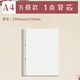 得力a4活頁(yè)本高顏值筆記本文藝油畫(huà)風(fēng)本子學(xué)生用a5不咯手環(huán)扣可拆卸活頁(yè)紙替芯b5日記本活頁(yè)夾橫線(xiàn)網(wǎng)格 【A4】1本網(wǎng)格替芯/60張