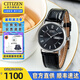 西鐵城（CITIZEN）男表生日禮物商務(wù)光動能手表皮帶鋼帶腕表簡約防水小藍(lán)針大表盤 BM8240-03E光動能+日期星期