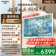 創(chuàng)維壁紙電視A7F 75英寸超薄壁畫藝術(shù)mini led電視機75吋智能平板家電液晶 國家補貼 A7E升級款