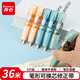齊心（COMIX）36m筆型修正帶6只裝 大容量修正帶替換芯便攜高顏值修改帶 學(xué)生文具涂改帶改正帶EB508